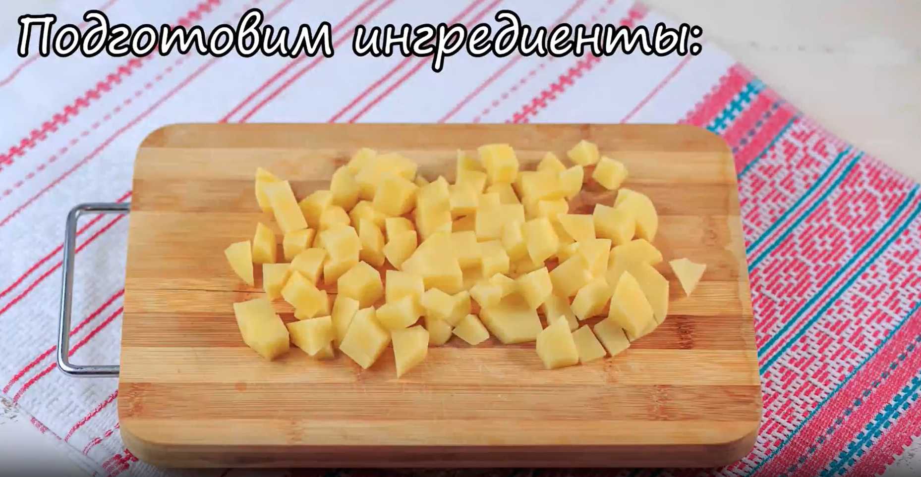 Bortsch de Carême - Étape 1