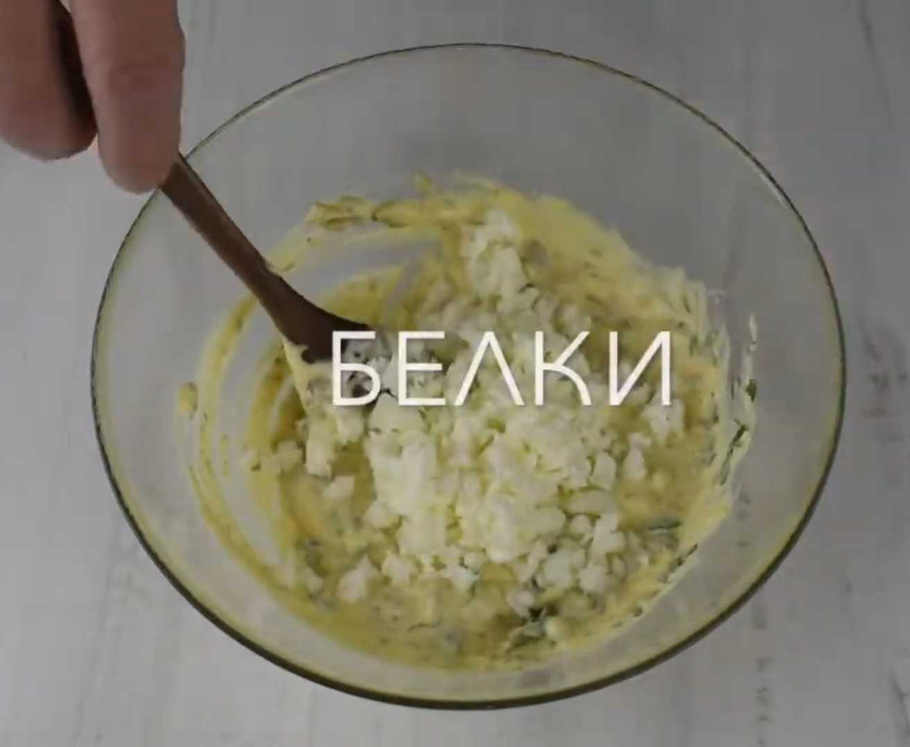 Sauce Gribiche - Étape 6