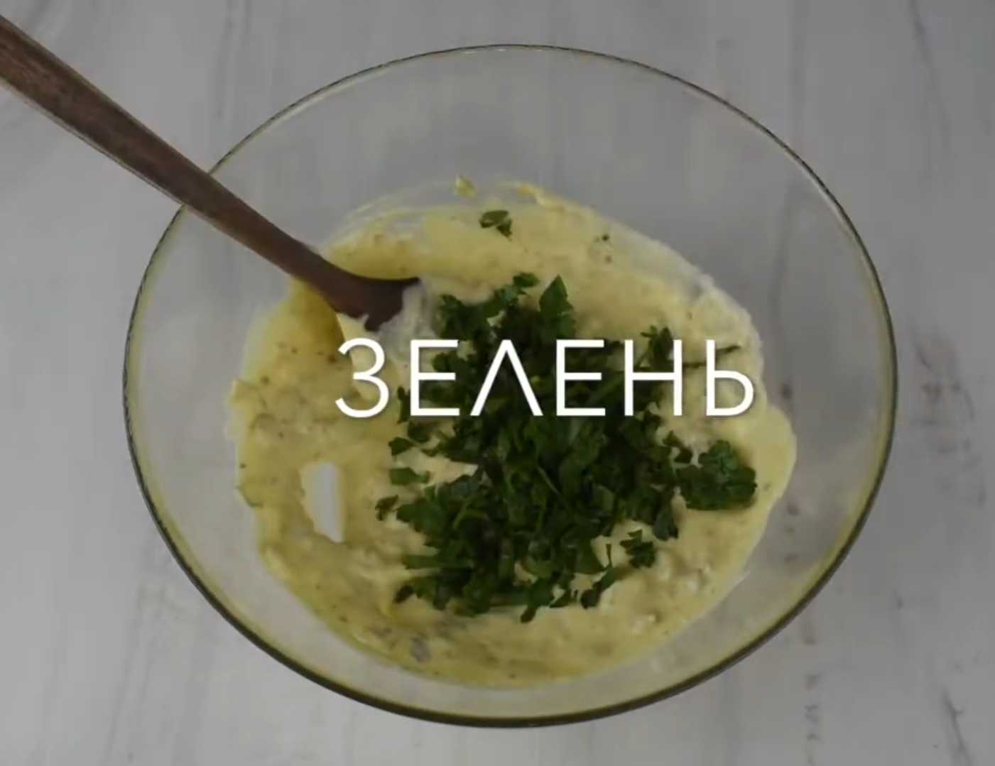 Sauce Gribiche - Étape 5