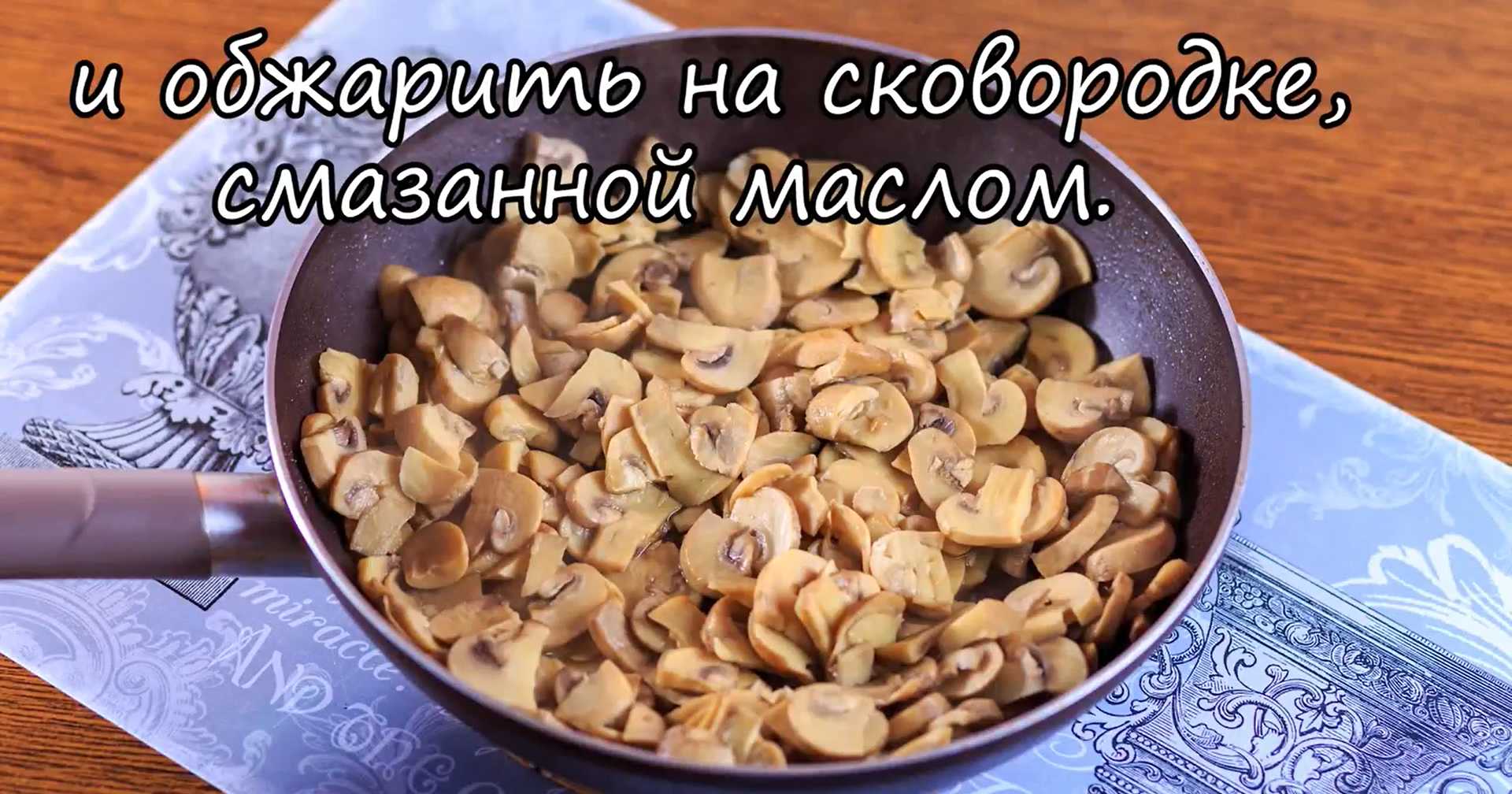 Salade de lentilles et de champignons - Étape 3