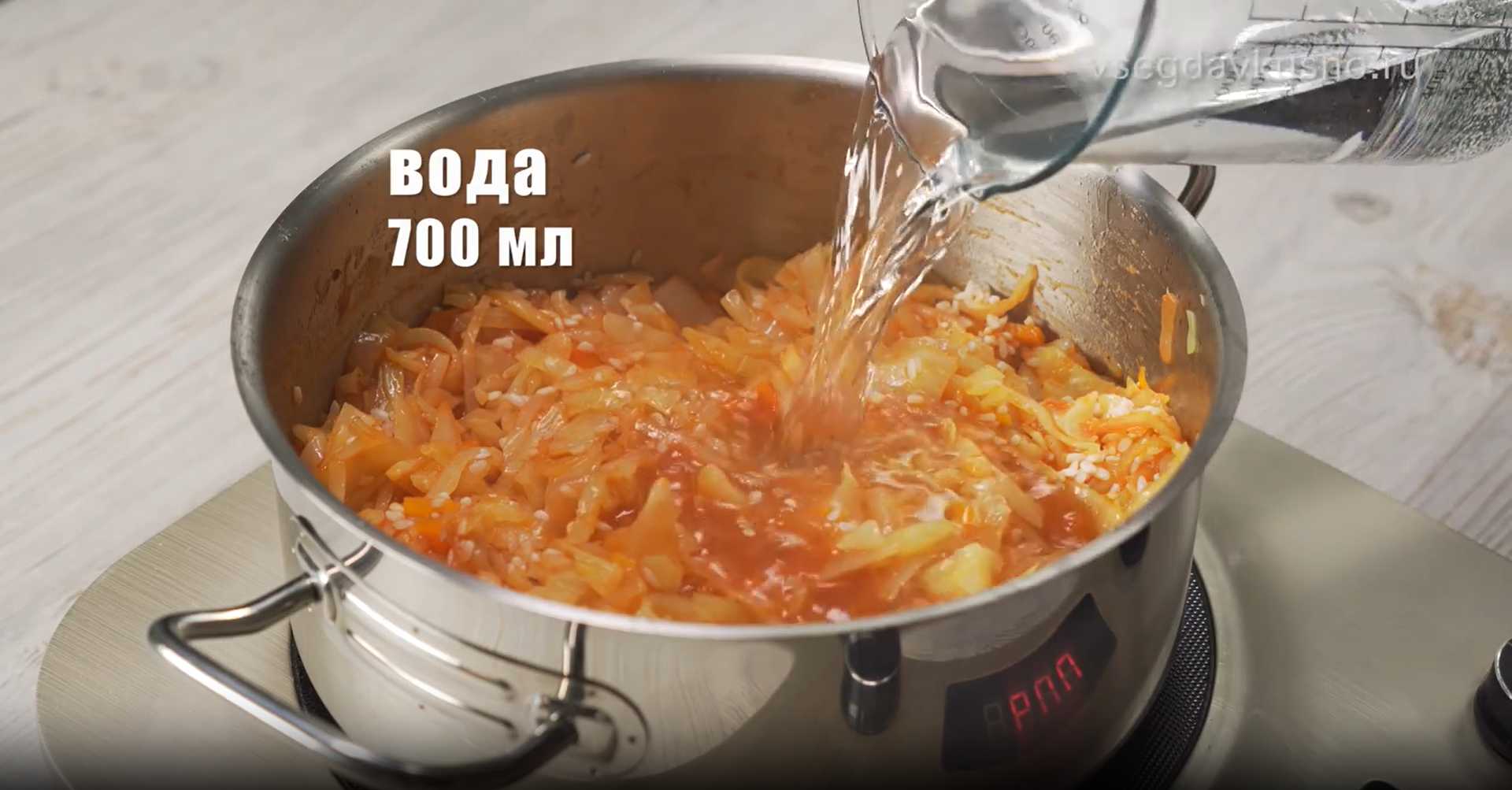 Chou au riz Lahanarizo - Étape 7