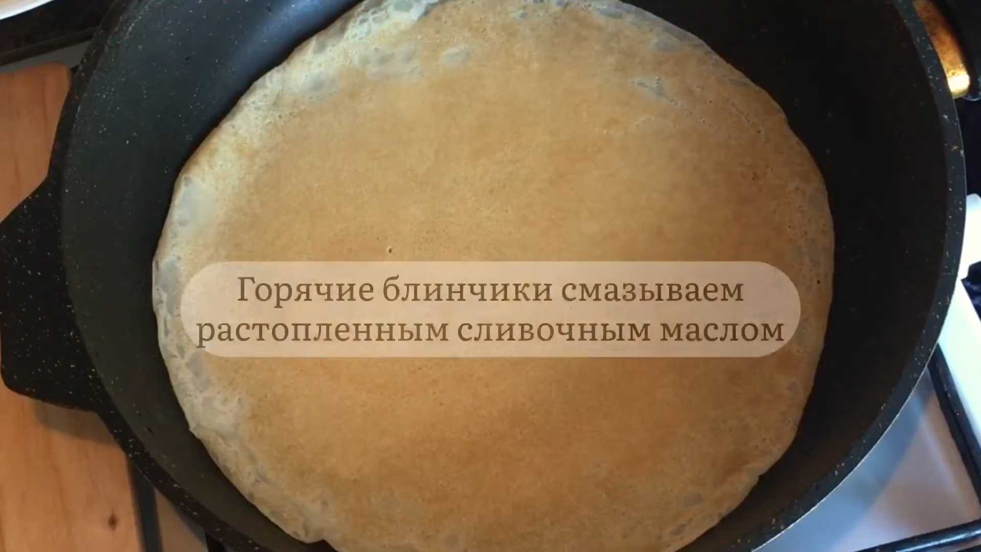 Crêpes sans œufs au lait - Étape 10