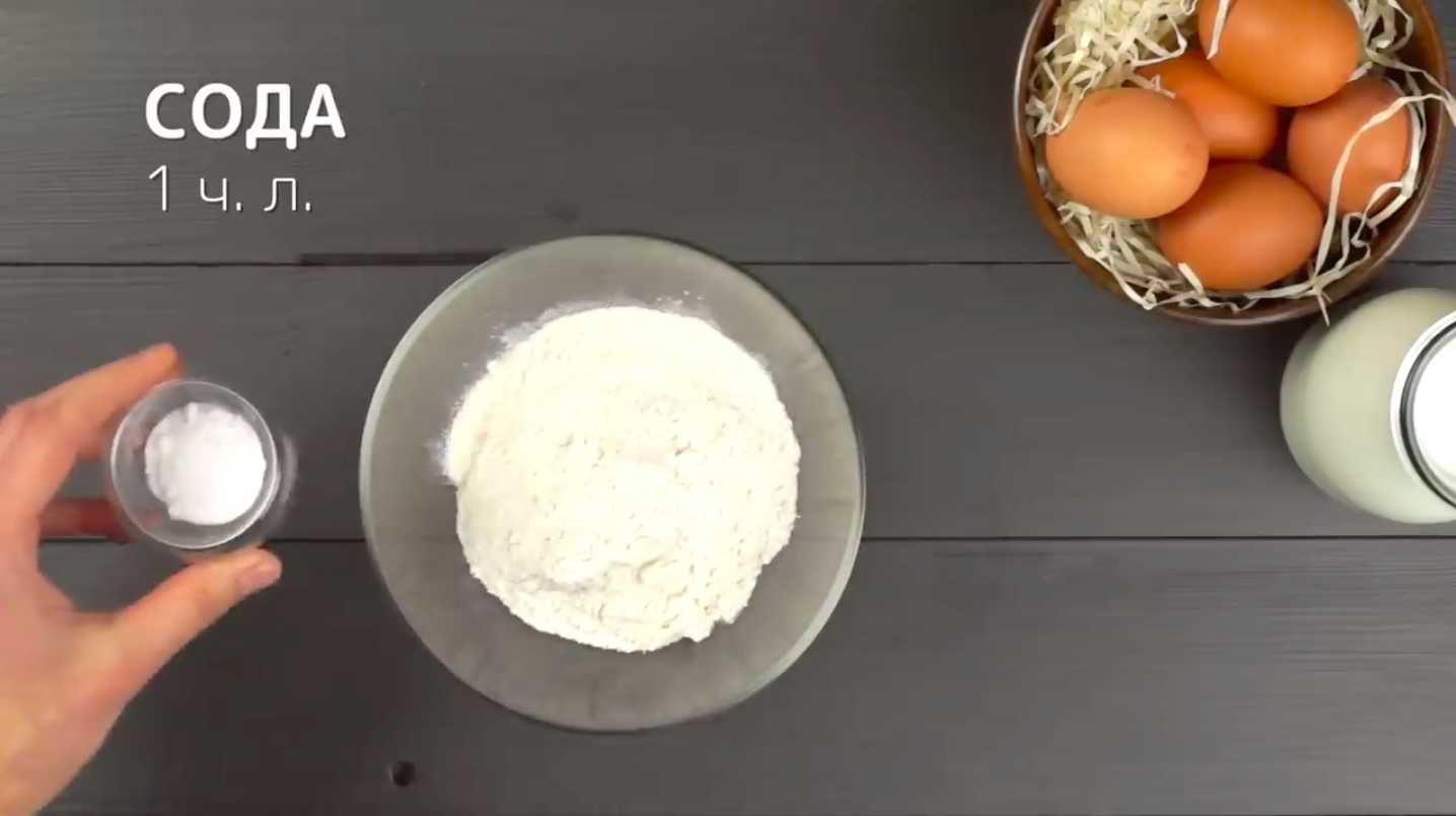 Crêpes au lait trouées - Étape 1