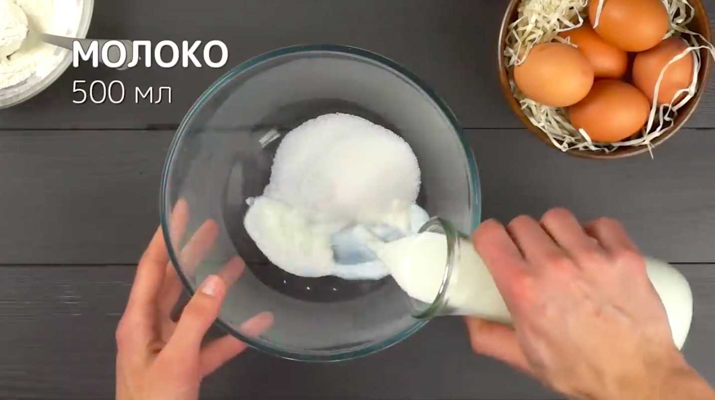 Crêpes au lait trouées - Étape 2