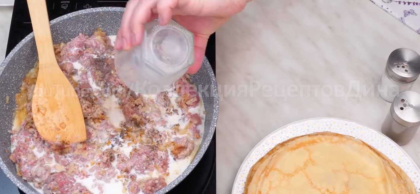 Crêpes à la viande - Étape 17