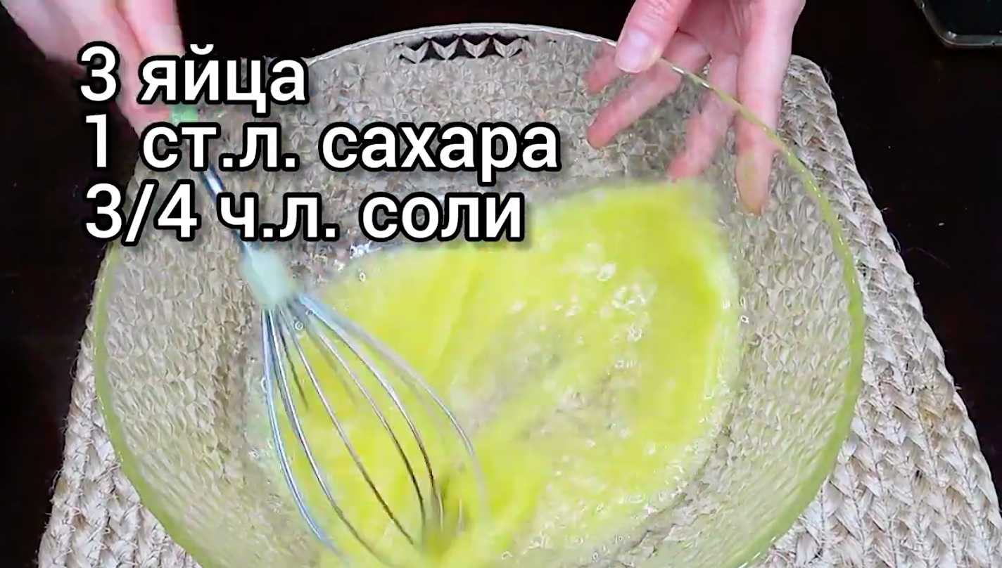 Crêpes épaisses au kéfir - Étape 2