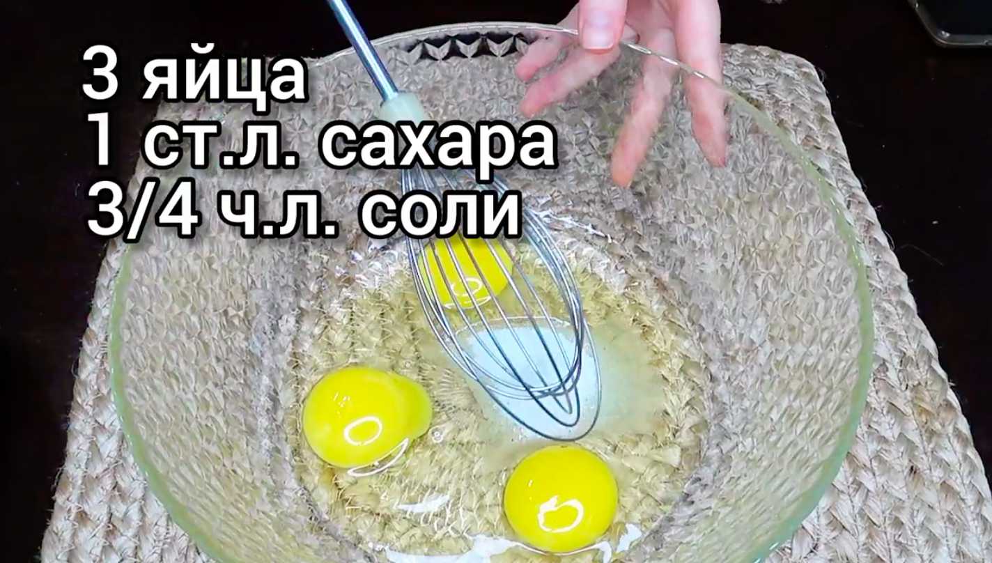 Crêpes épaisses au kéfir - Étape 1