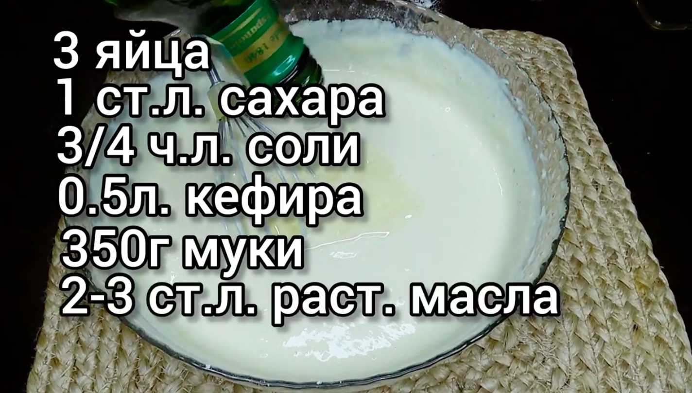 Crêpes épaisses au kéfir - Étape 5