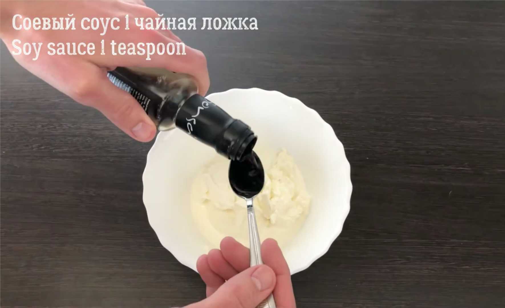 Sauce blanche pour pizza - Étape 3