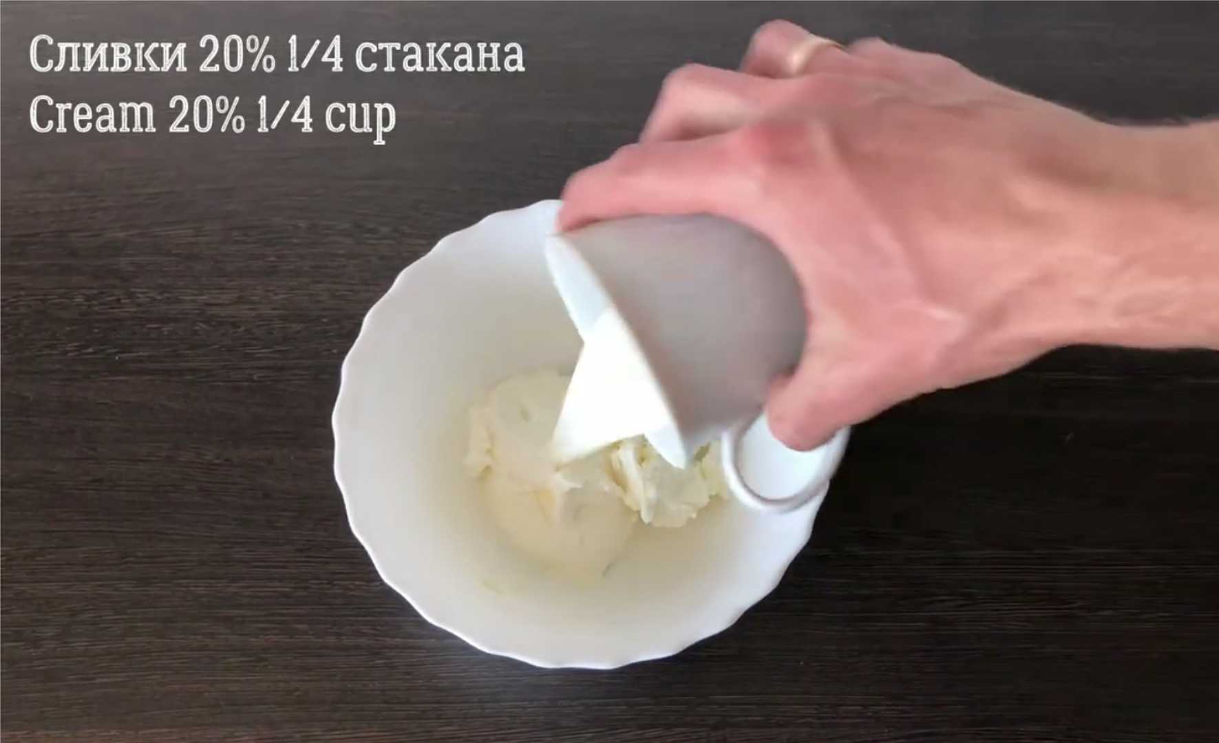 Sauce blanche pour pizza - Étape 2
