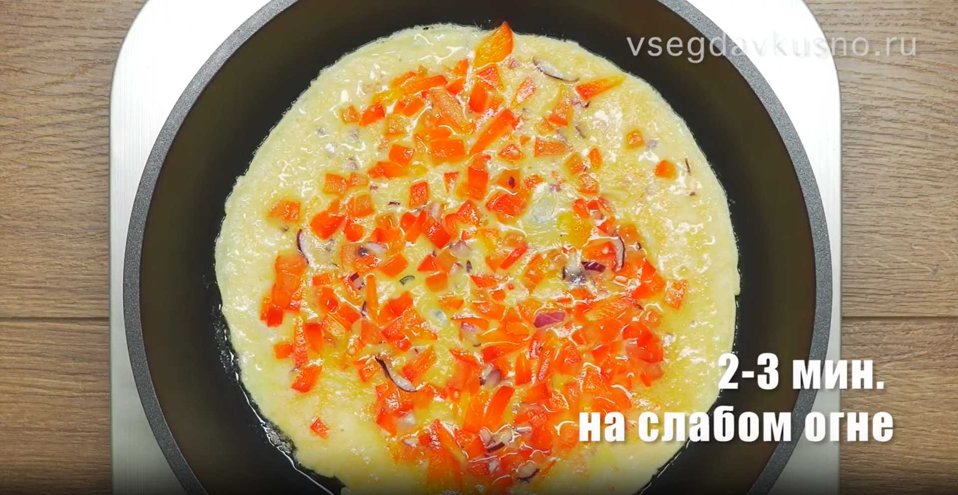 Omelette indienne - Étape 8