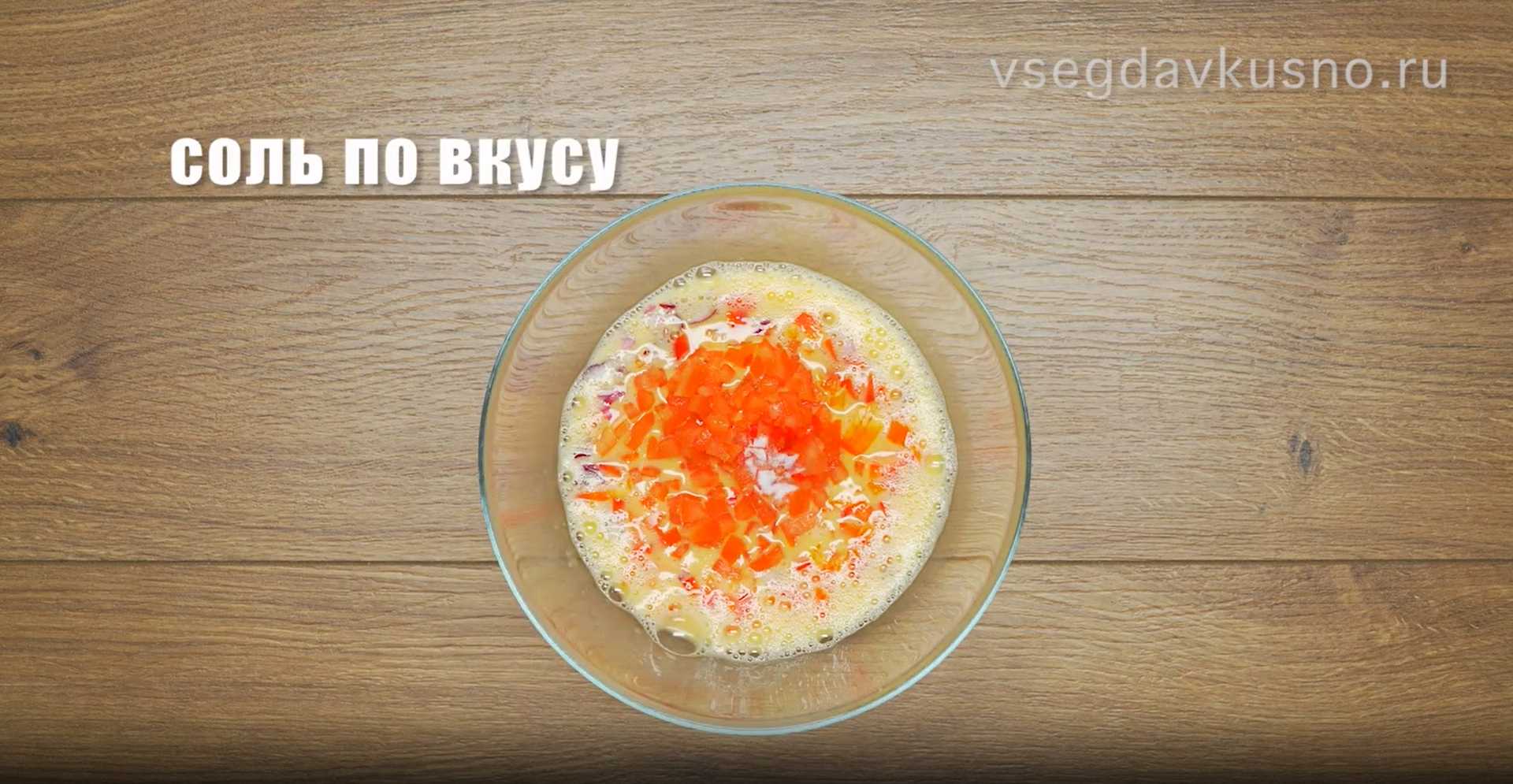 Omelette indienne - Étape 6