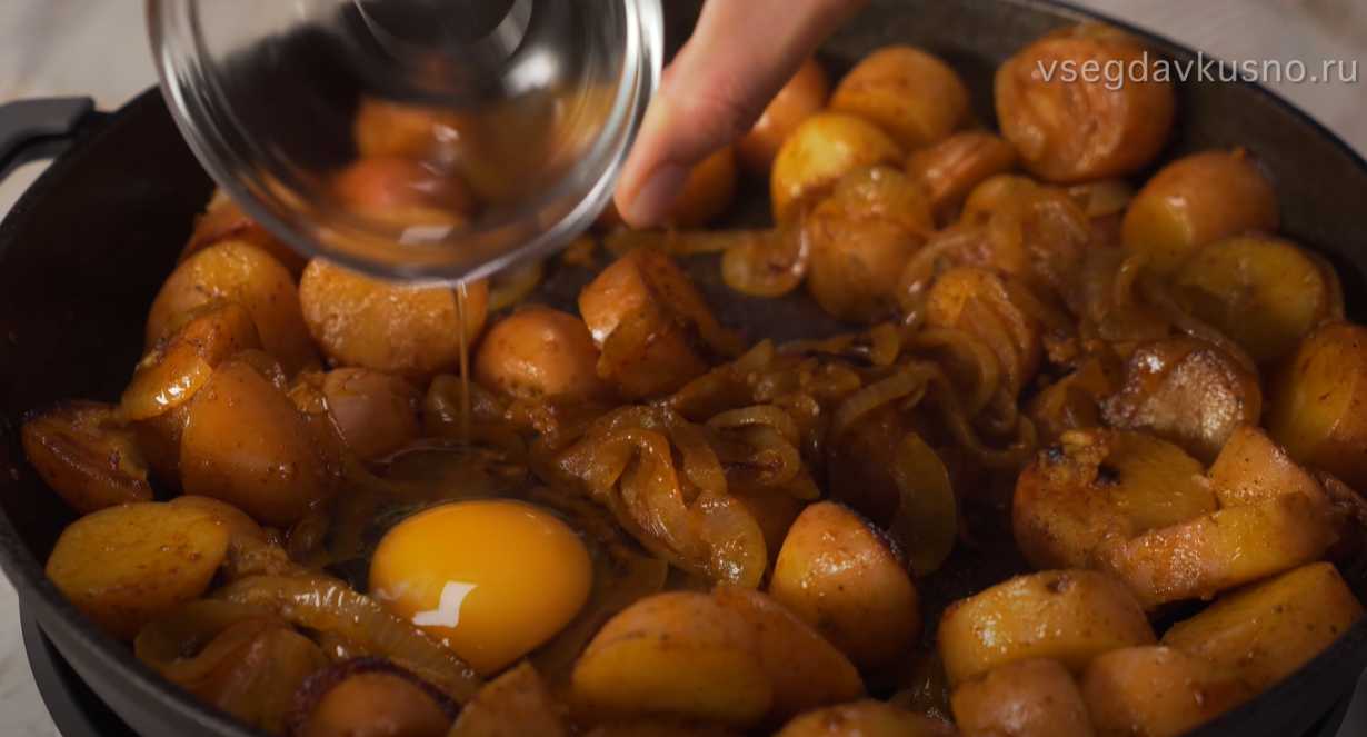 Huevos Rotos (Œufs brouillés aux pommes de terre) - Étape 6