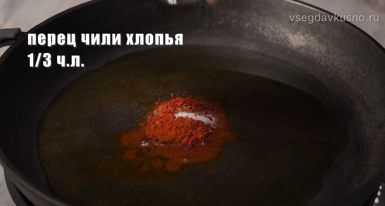 Huevos Rotos (Œufs brouillés aux pommes de terre) - Étape 1