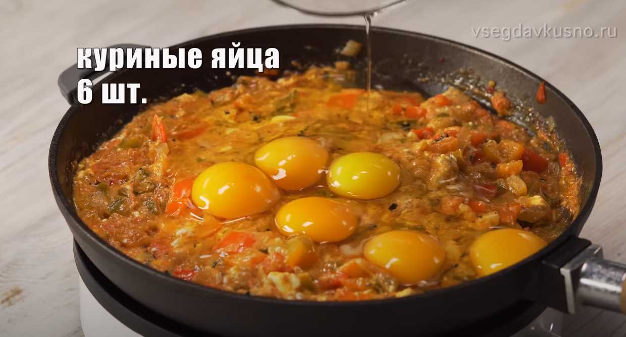 Mish Mash - Étape 6