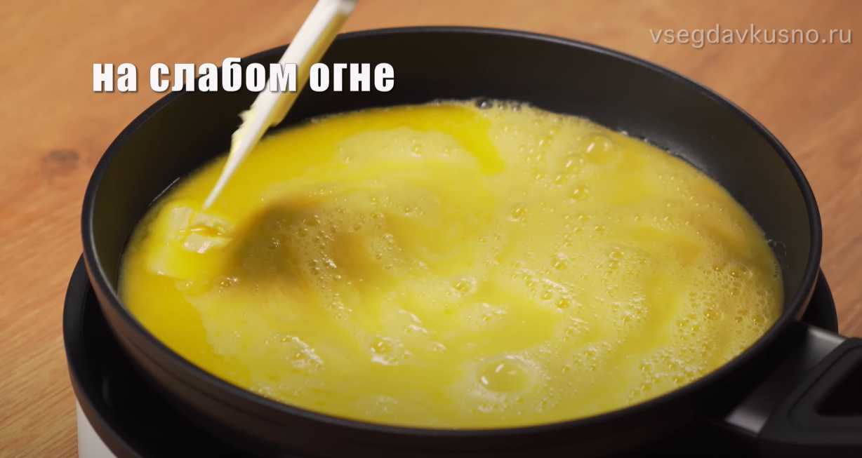 Œufs brouillés - Étape 3