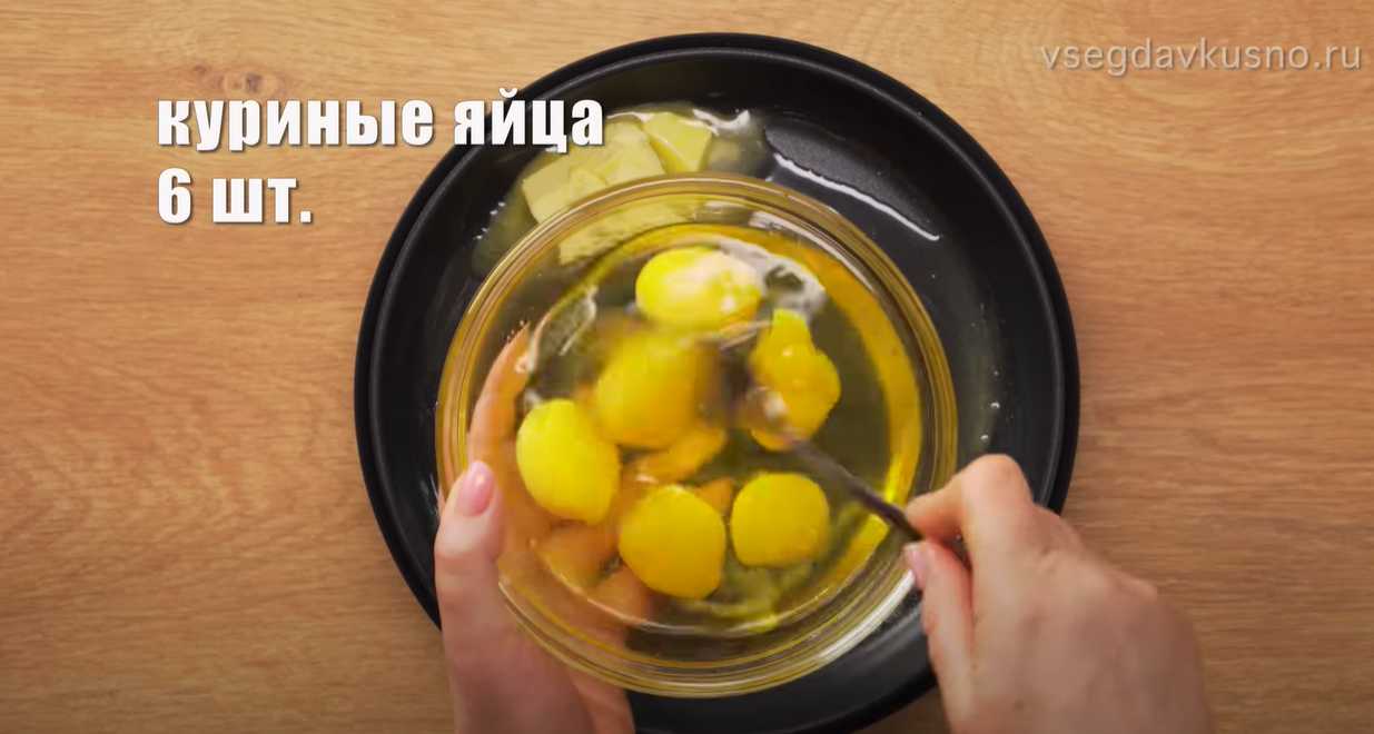 Œufs brouillés - Étape 2