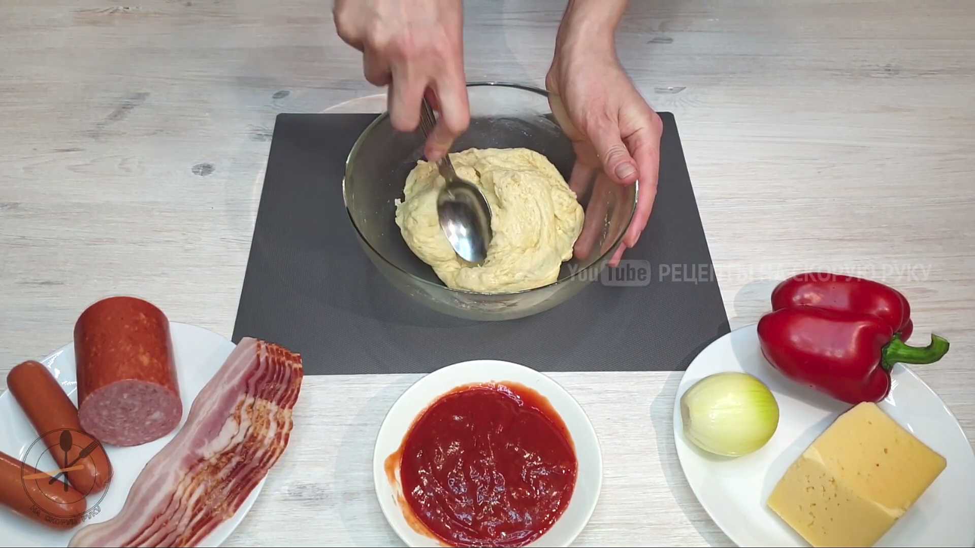 Pizza cuite au four avec une pâte sans levure - Étape 2