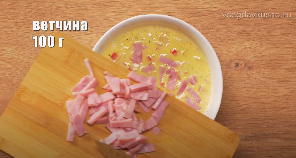 Omelette Denver - Étape 3