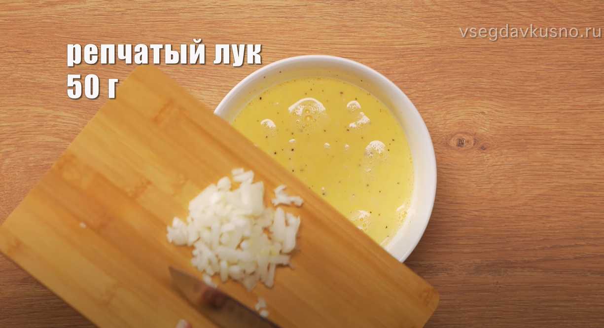 Omelette Denver - Étape 2