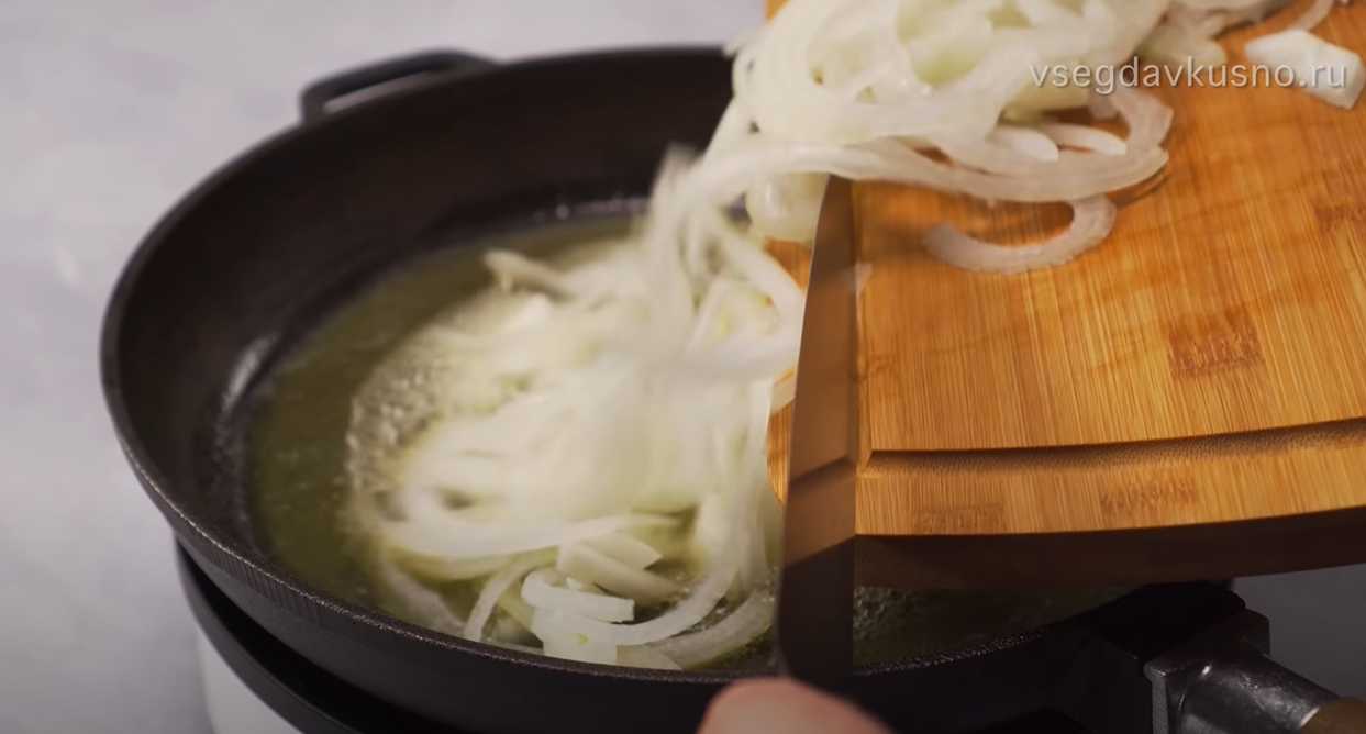 Chirbuli adjarien - Étape 4