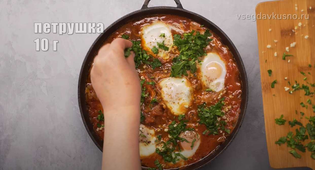 Chirbuli adjarien - Étape 11