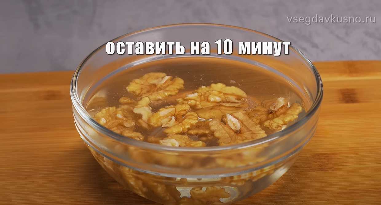 Chirbuli adjarien - Étape 1