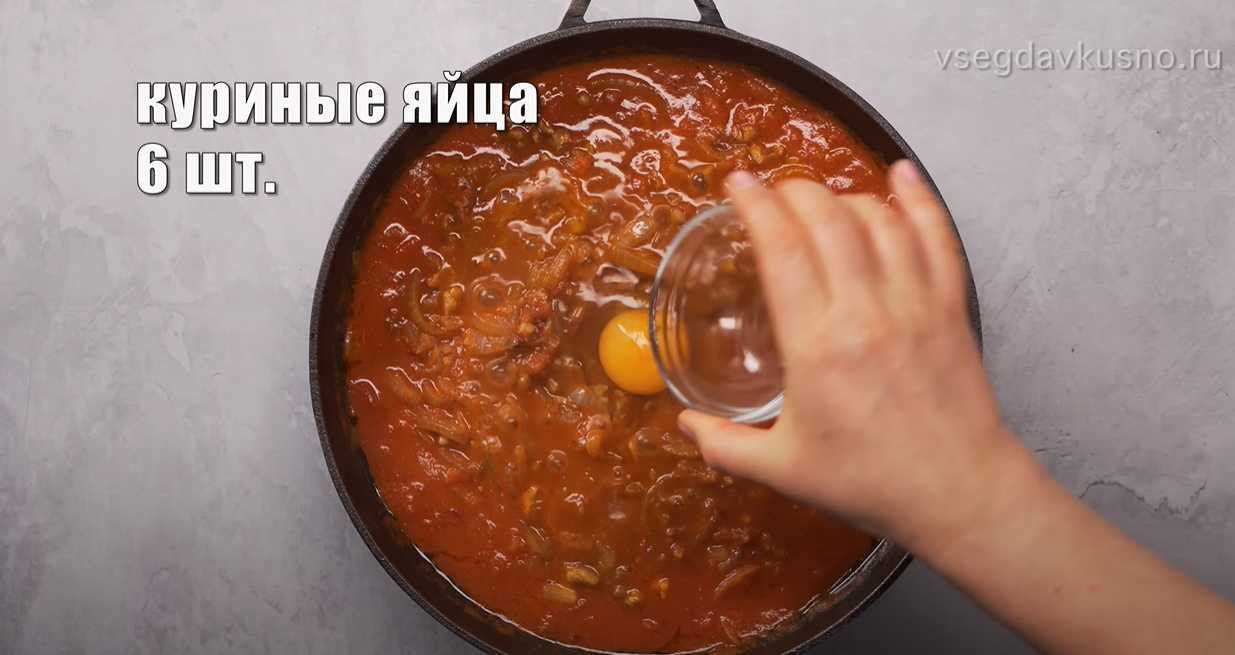 Chirbuli adjarien - Étape 9