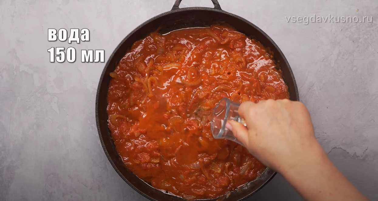 Chirbuli adjarien - Étape 7