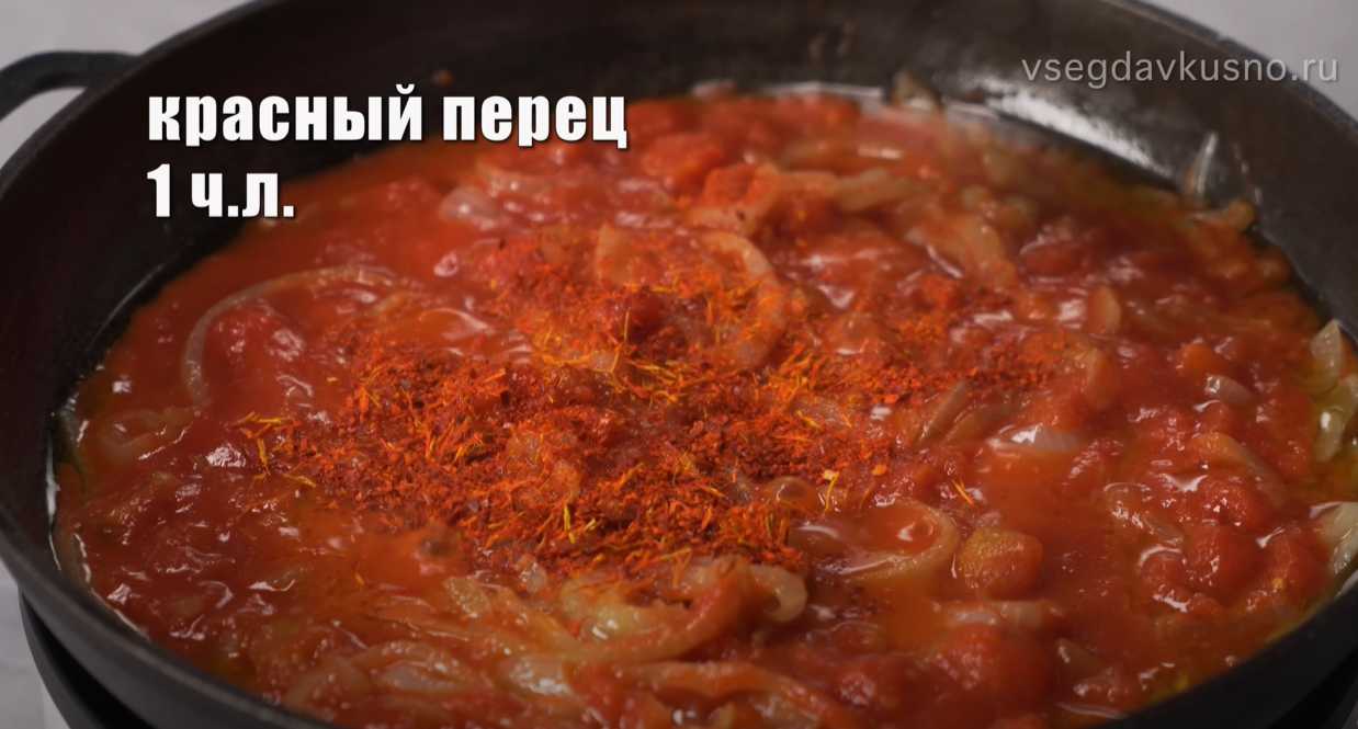 Chirbuli adjarien - Étape 6