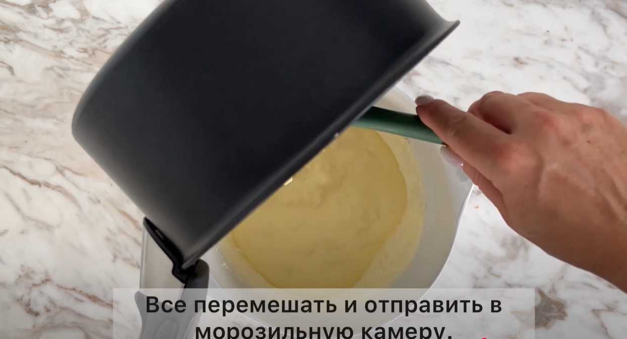 Crème glacée au fromage maison - Étape 6