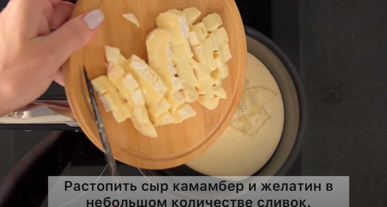 Crème glacée au fromage maison - Étape 3