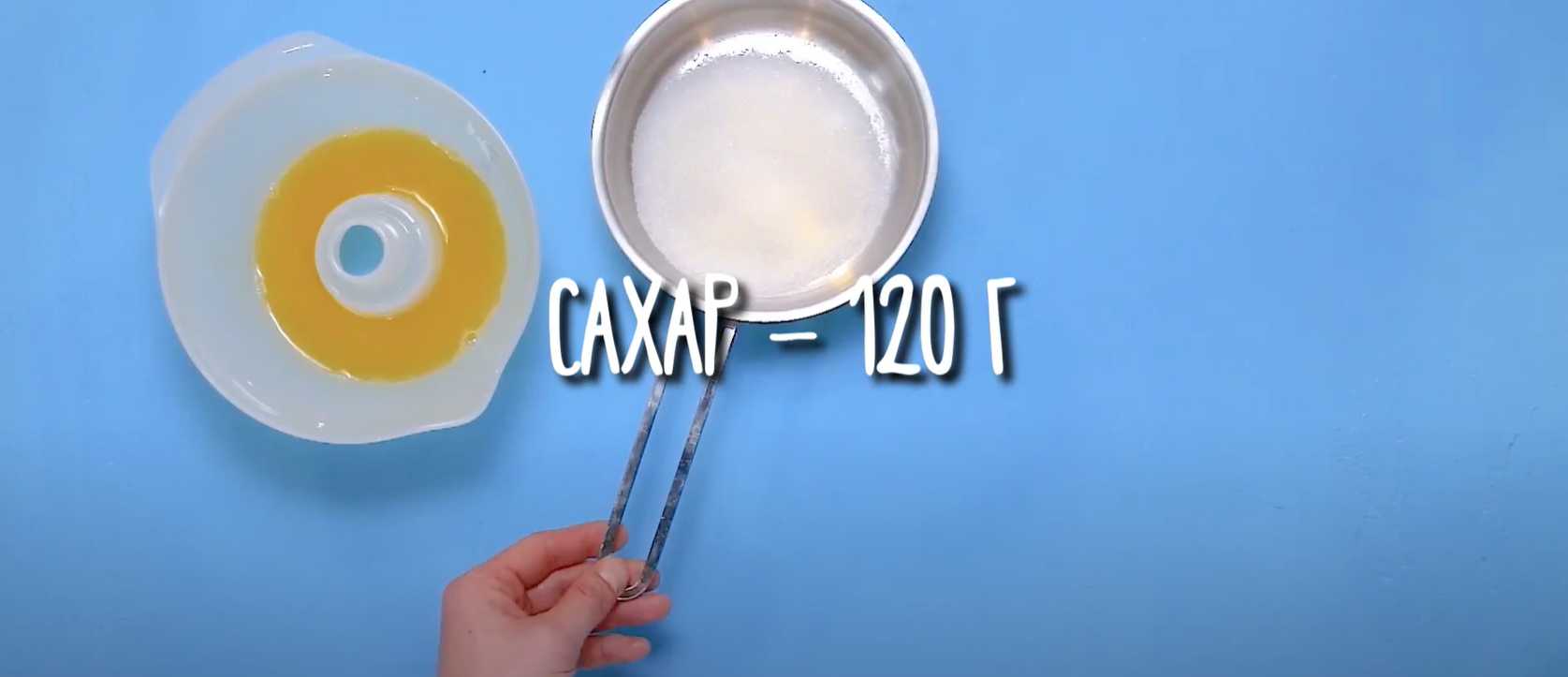 Sorbet à la mangue - Étape 4