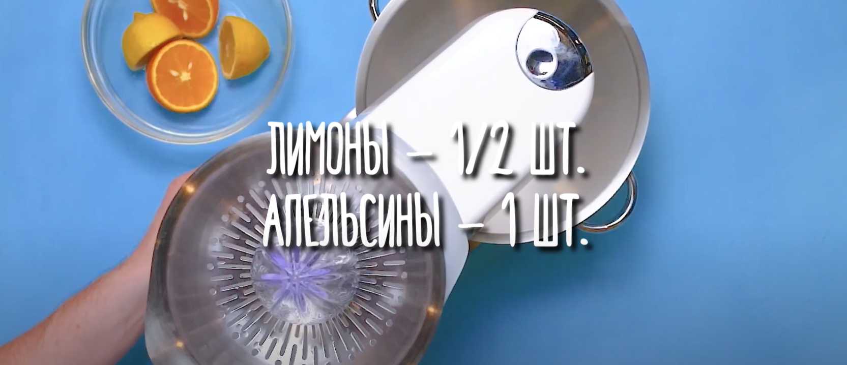 Sorbet à la mangue - Étape 3