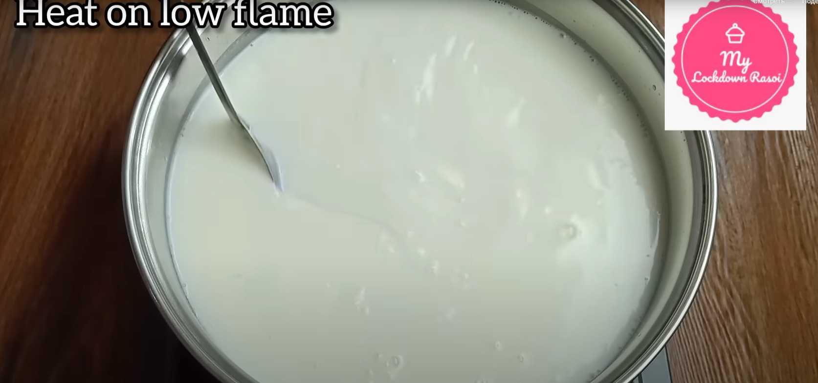 Fromage fondu maison - Étape 2