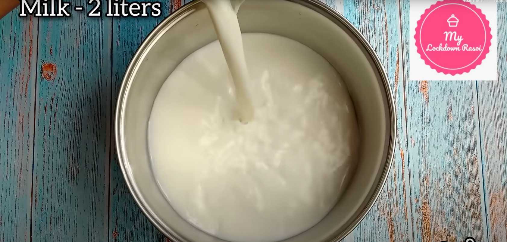 Fromage fondu maison - Étape 1