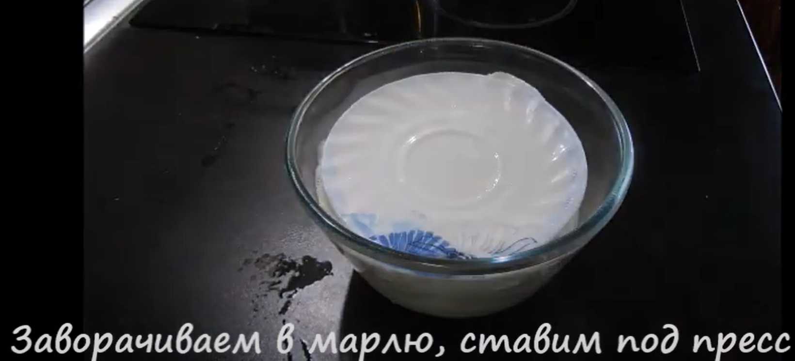 Fromage paneer maison - Étape 6