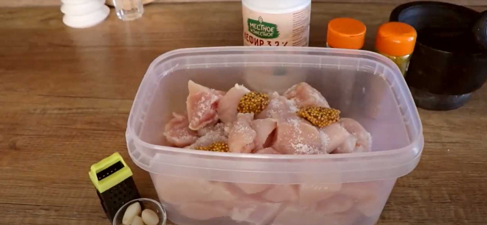 Brochettes de poulet au kéfir - Étape 2