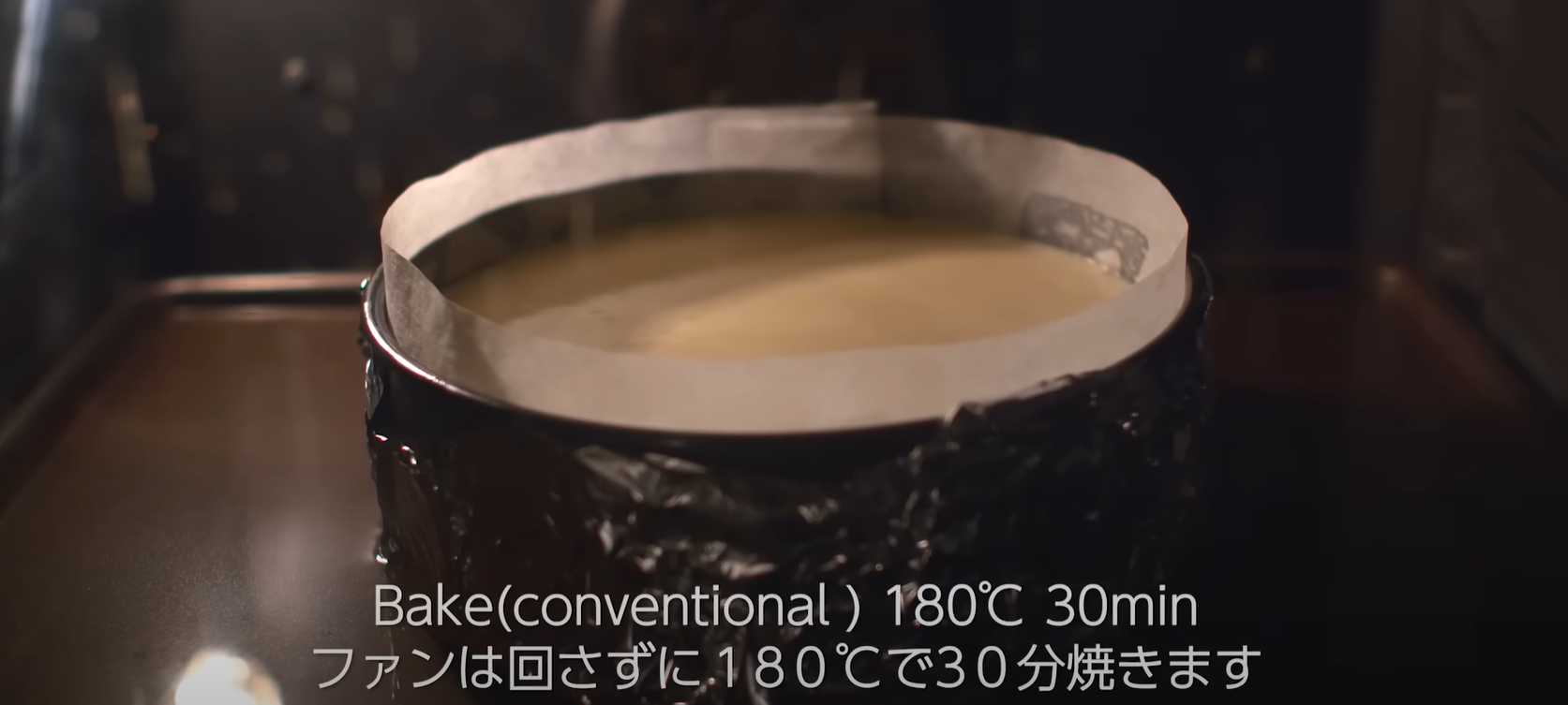 Gâteau au fromage new-yorkais - Étape 12