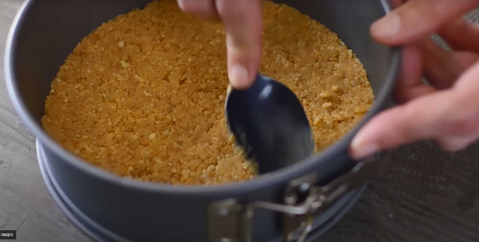 Gâteau au fromage new-yorkais - Étape 3