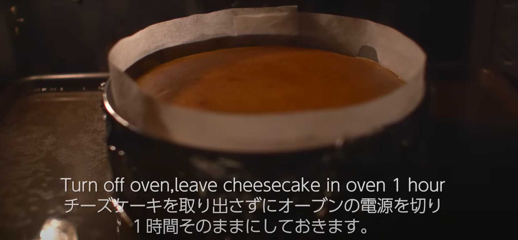 Gâteau au fromage new-yorkais - Étape 14