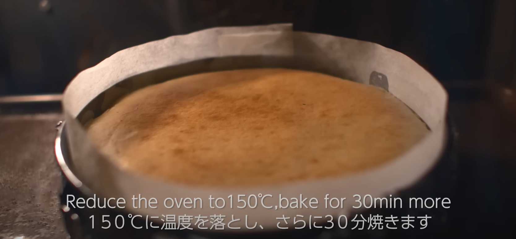 Gâteau au fromage new-yorkais - Étape 13