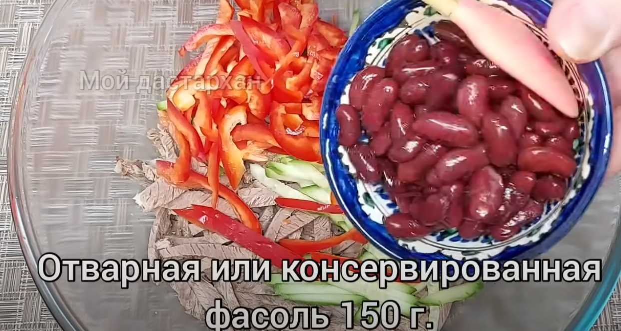 Salade de viande festive sans mayonnaise - Étape 11