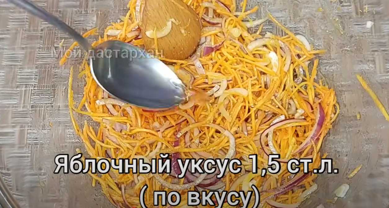 Salade de viande festive sans mayonnaise - Étape 8