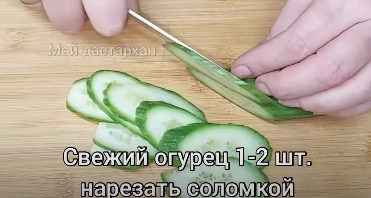 Salade de viande festive sans mayonnaise - Étape 10