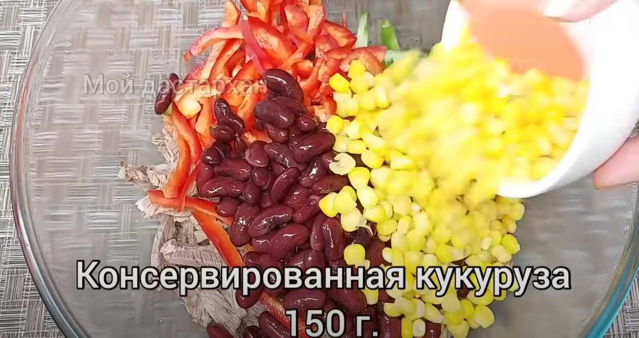 Salade de viande festive sans mayonnaise - Étape 12