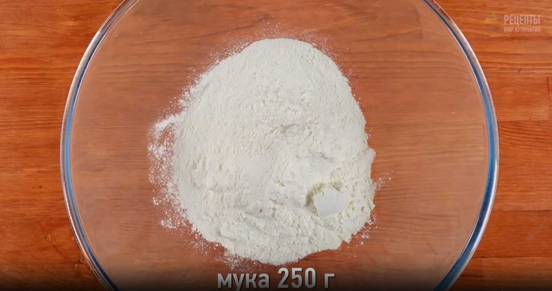 Tarte Banoffee - Étape 1