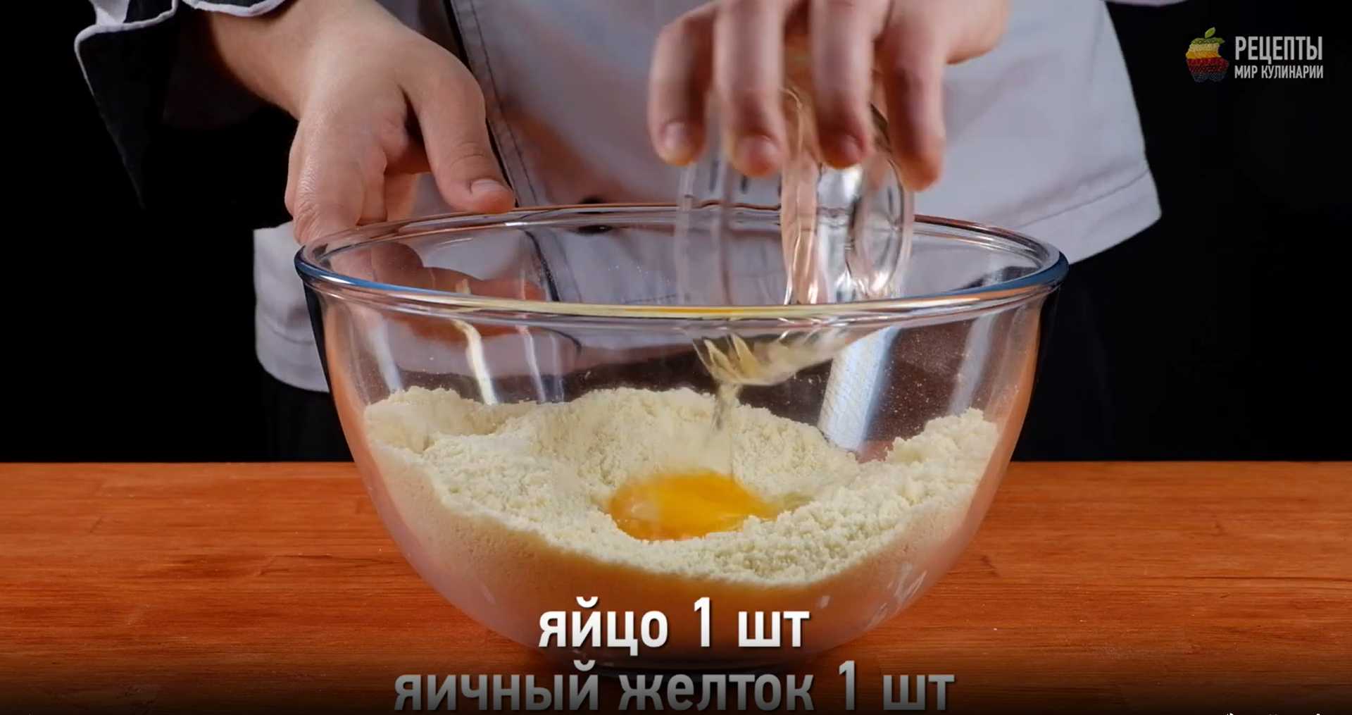 Tarte Banoffee - Étape 3