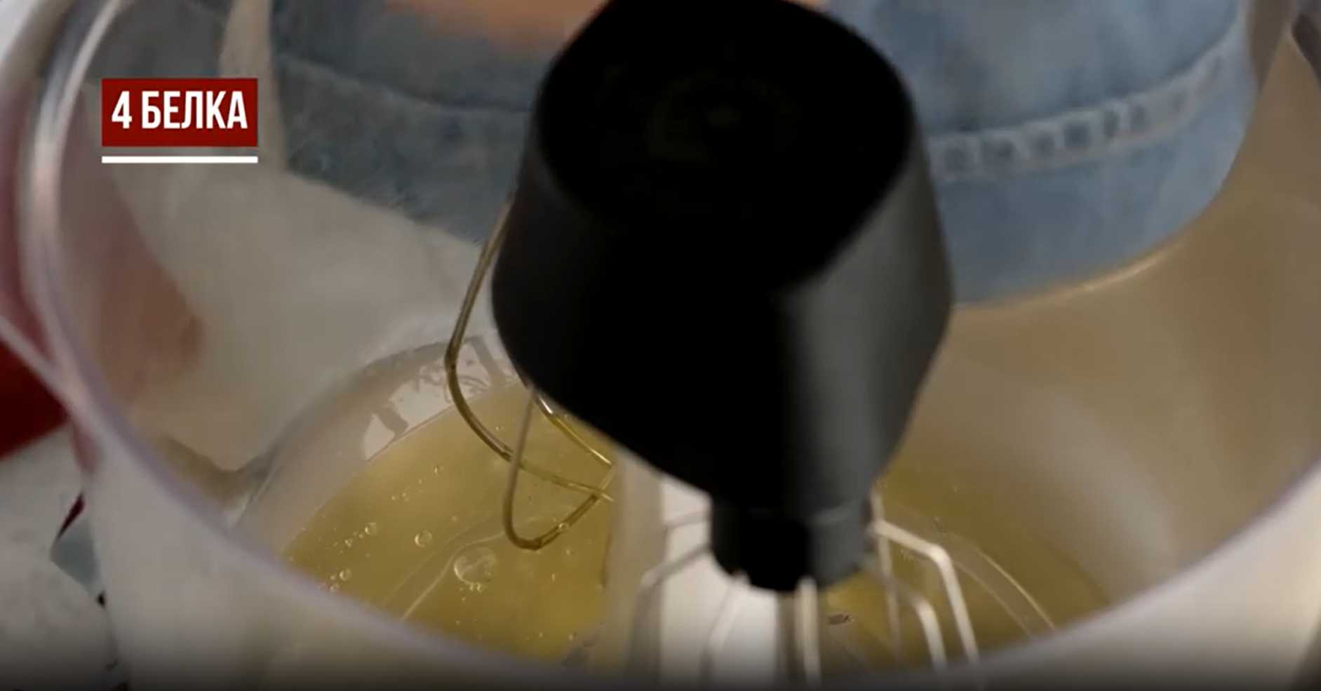 Gâteau Pavlova - Étape 1