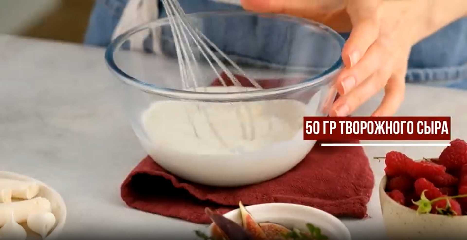 Gâteau Pavlova - Étape 9